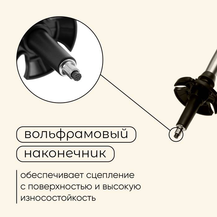 Палки треккинговые Maclay Alu 100, телескопические, 2 шт. (пробка)